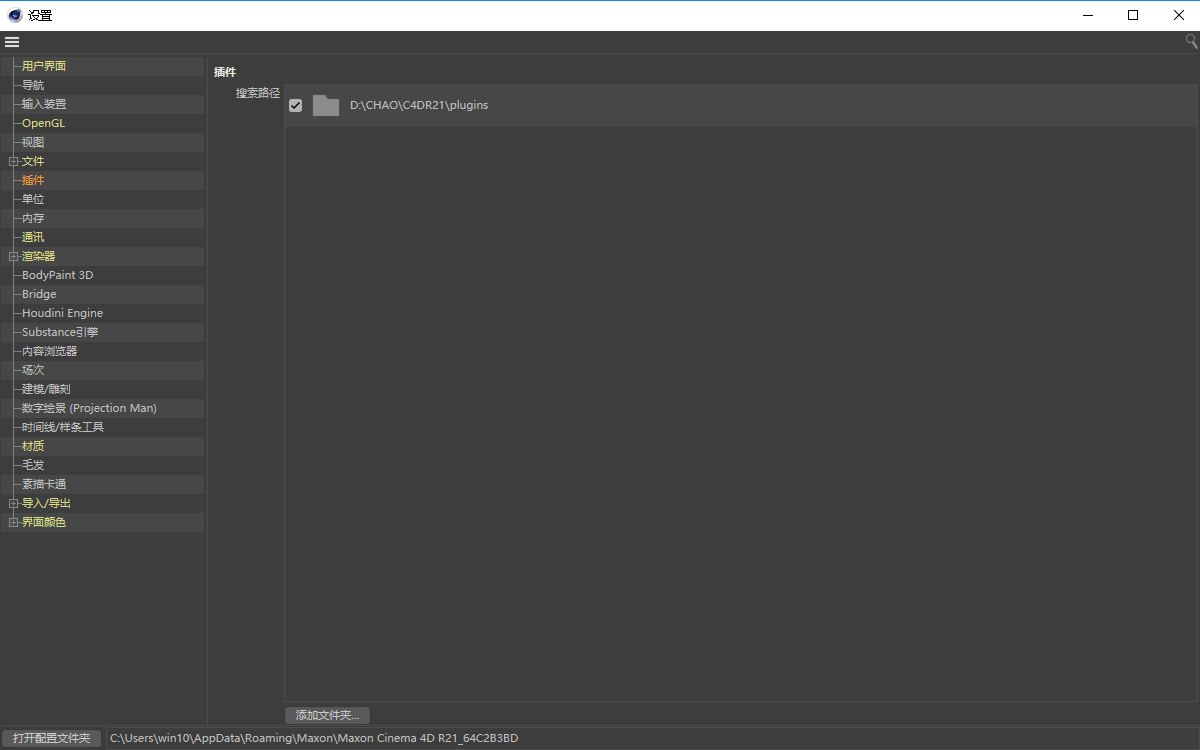 C4D,C4D技巧 腿腿教学网-C4D实用技巧有哪些?这些技巧能加快C4D工作流程