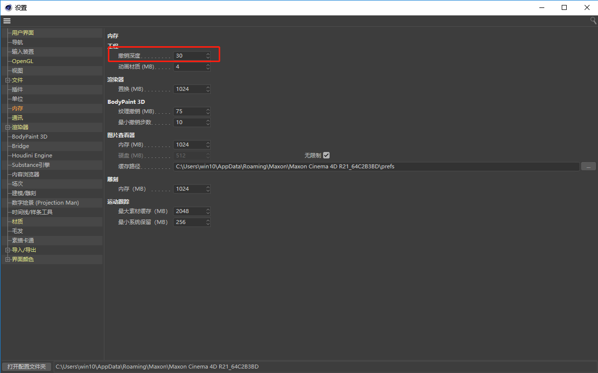 C4D,C4D技巧 腿腿教学网-C4D实用技巧有哪些?这些技巧能加快C4D工作流程