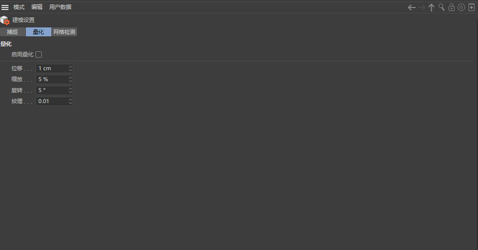C4D,C4D技巧 腿腿教学网-C4D实用技巧有哪些?这些技巧能加快C4D工作流程