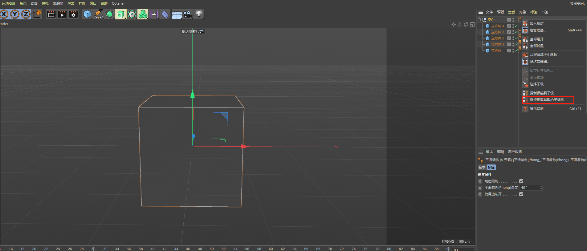 C4D,C4D技巧 腿腿教学网-C4D实用技巧有哪些?这些技巧能加快C4D工作流程