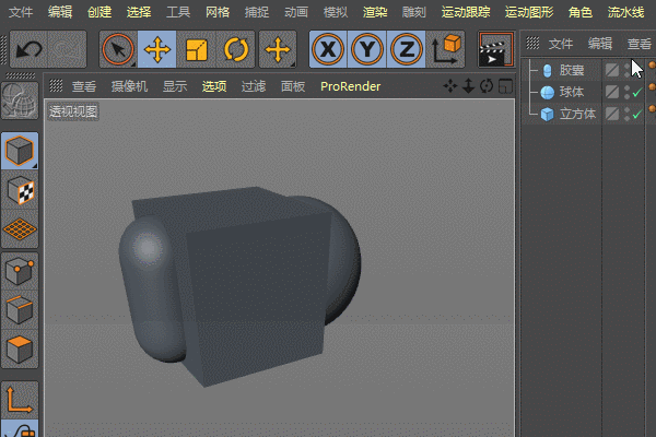 腿腿教学网-C4D实用小技巧分享，少学一个都遗憾！