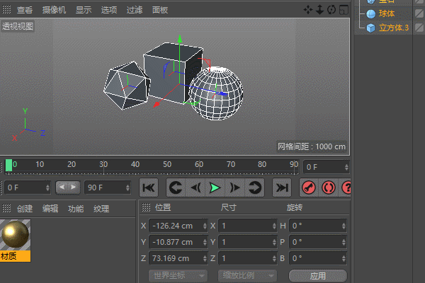 腿腿教学网-C4D实用小技巧分享，少学一个都遗憾！