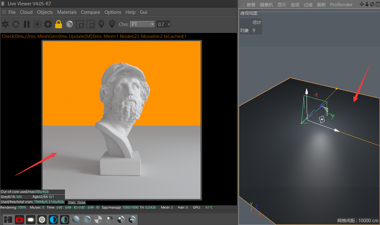 腿腿教学网-C4D怎么加纯色背景？C4D+OC制作纯色背景图文教程