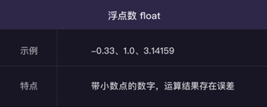 腿腿教学网-Dynamo技术分享：利用Dynamo进行数据分析