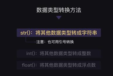 腿腿教学网-Dynamo技术分享：利用Dynamo进行数据分析