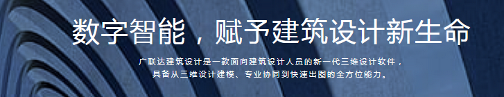 图片.png 腿腿教学网-广联达建筑设计软件推荐电脑配置