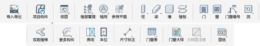 腿腿教学网-广联达建筑设计软件教程之界面介绍