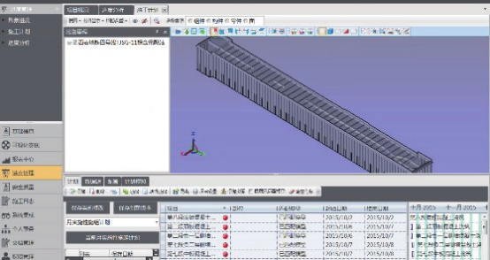 腿腿教学网-BIM如何助力地铁建设？西安地铁BIM案例告诉你