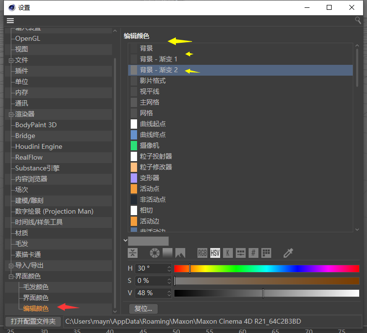 腿腿教学网-C4D技巧有哪些？告诉一个你不知道的C4D小技巧