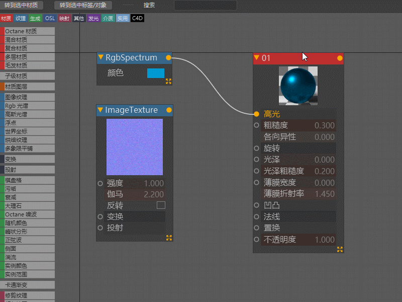 腿腿教学网-C4D教程：如何在OC中怎么实现车漆效果？用OC渲染器做车漆材质！