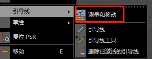 腿腿教学网-C4D冷知识 ：如何在C4D中测量模型尺寸？