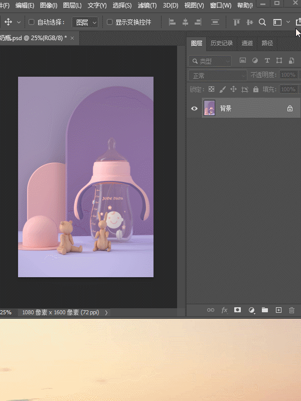 C4D,C4D技巧 腿腿教学网-C4D如何使图片变通透?C4D渲染后期之色阶