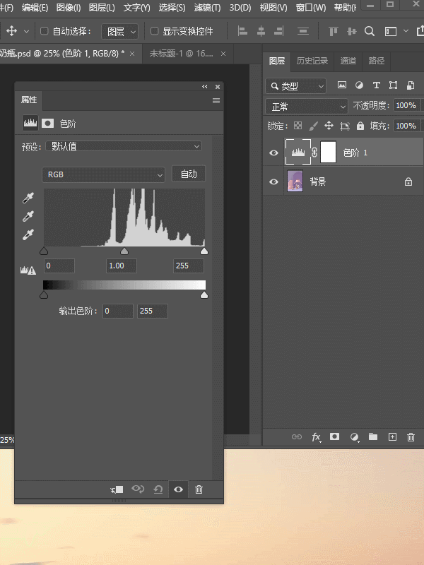 C4D,C4D技巧 腿腿教学网-C4D如何使图片变通透?C4D渲染后期之色阶