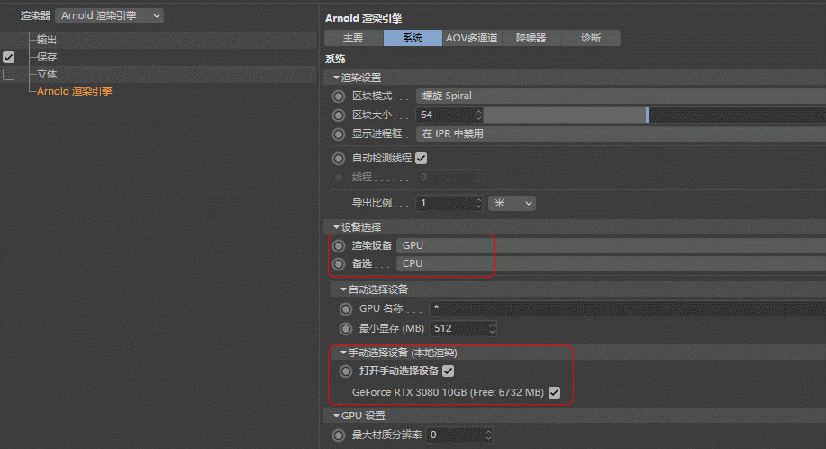腿腿教学网-C4D有哪些渲染器可供选择？这些C4D渲染器你都用过吗？