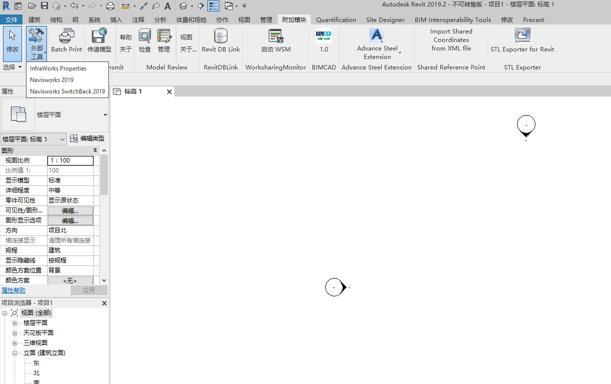 Revit,Revit技巧 腿腿教学网-Revit小技巧:Revit中没有导出NWC的插件的解决方法