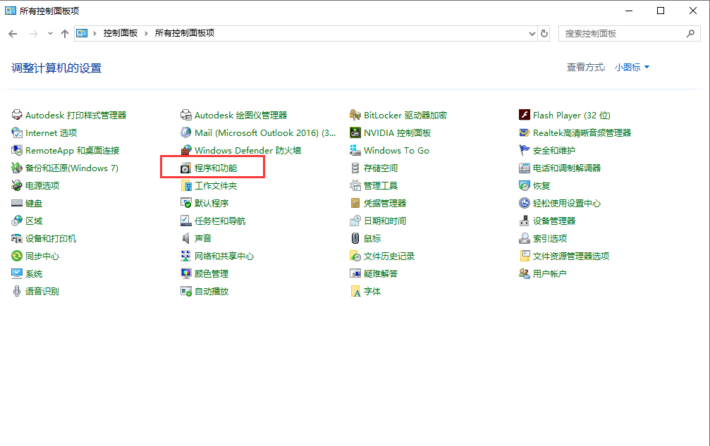 Revit,Revit技巧 腿腿教学网-Revit小技巧:Revit中没有导出NWC的插件的解决方法
