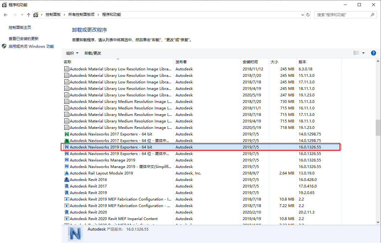 Revit,Revit技巧 腿腿教学网-Revit小技巧:Revit中没有导出NWC的插件的解决方法