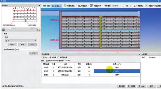 腿腿教学网-BIM案例：BIM如何在交投大厦项目中落地实施？