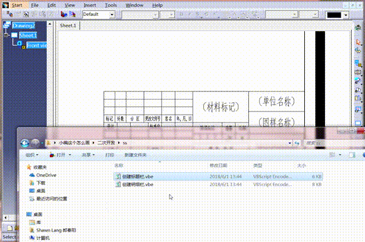 腿腿教学网-CATIA技巧：这些骚操作，居然是用CATIA实现的！