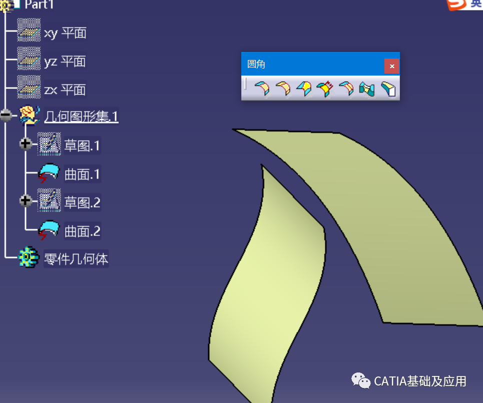 CATIA,CATIA教程 腿腿教学网-CATIA教程:GSD模块中的圆角相关命令介绍