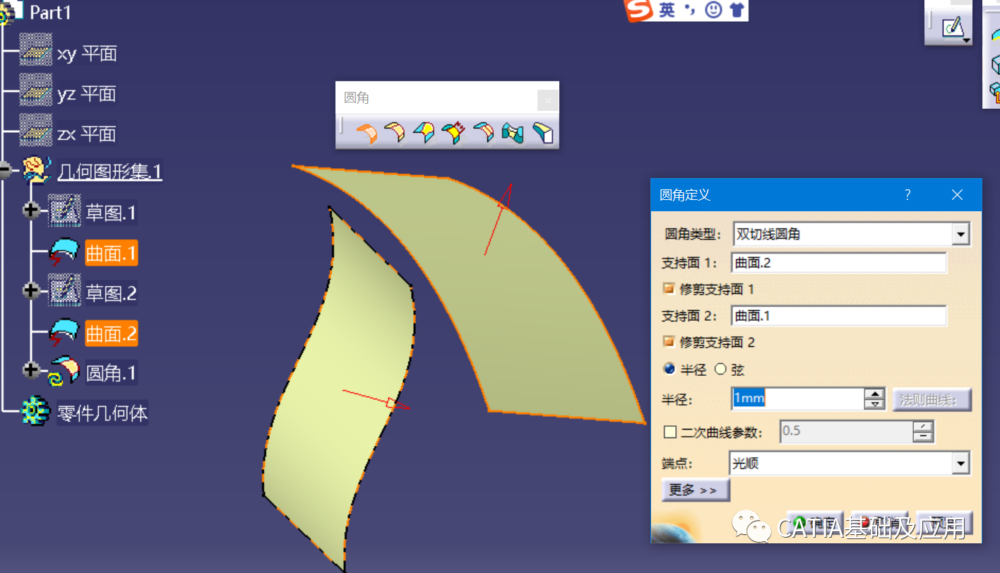 CATIA,CATIA教程 腿腿教学网-CATIA教程:GSD模块中的圆角相关命令介绍
