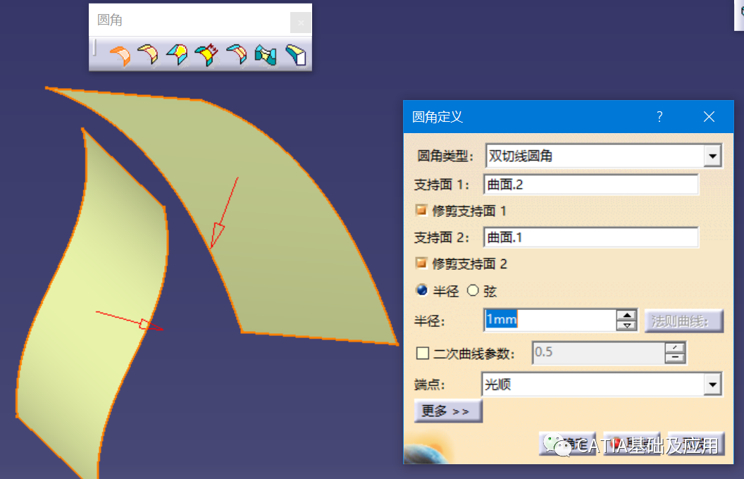 CATIA,CATIA教程 腿腿教学网-CATIA教程:GSD模块中的圆角相关命令介绍