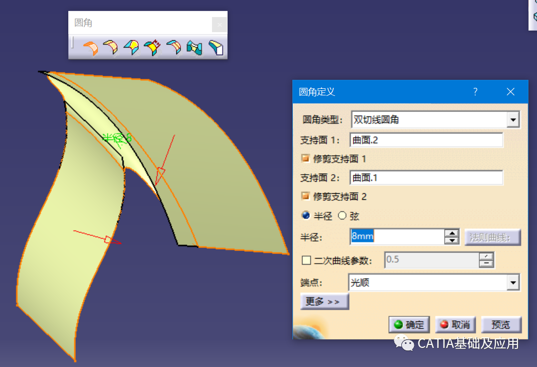 CATIA,CATIA教程 腿腿教学网-CATIA教程:GSD模块中的圆角相关命令介绍