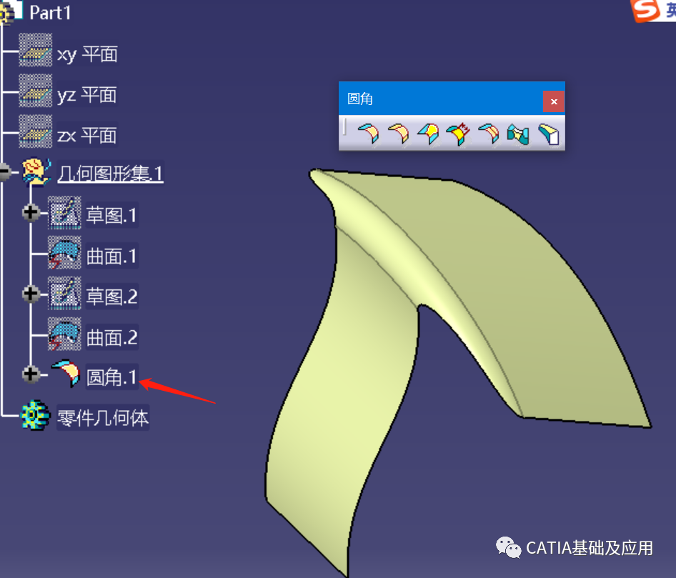 CATIA,CATIA教程 腿腿教学网-CATIA教程:GSD模块中的圆角相关命令介绍