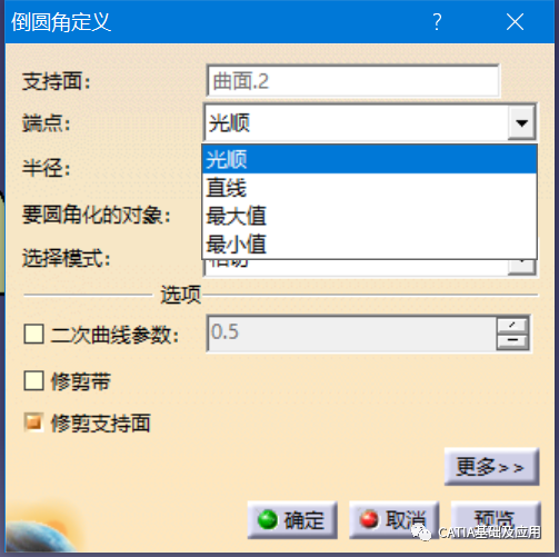 CATIA,CATIA教程 腿腿教学网-CATIA教程:GSD模块中的圆角相关命令介绍
