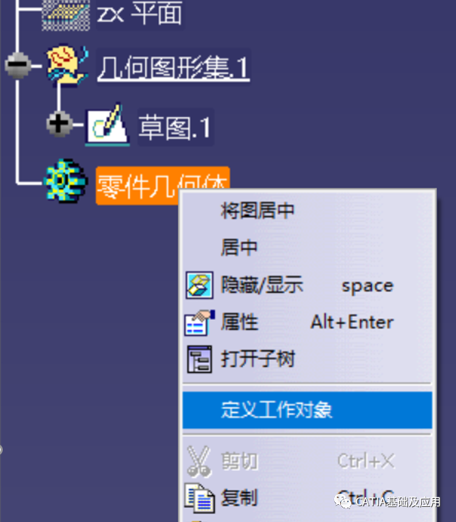CATIA,CATIA教程 腿腿教学网-CATIA教程:零件设计中基于草图的特征相关命令
