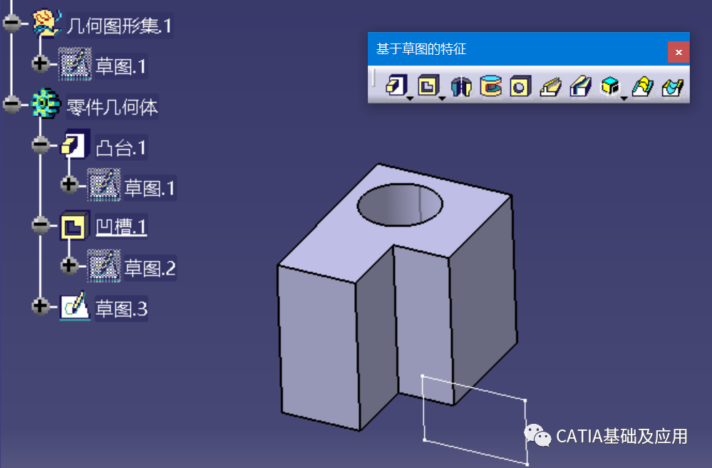 CATIA,CATIA教程 腿腿教学网-CATIA教程:零件设计中基于草图的特征相关命令