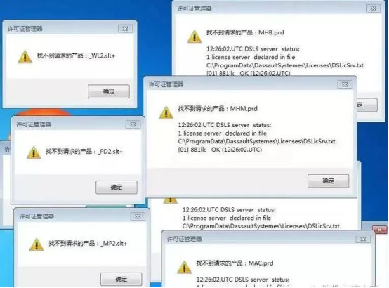 腿腿教学网-Catia提示找不到请求的产品，教你三招搞定！