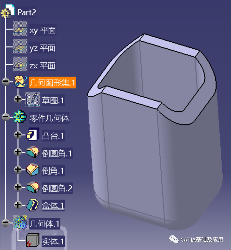 腿腿教学网-CATIA修饰特征如何快速掌握？看这一篇就够了！