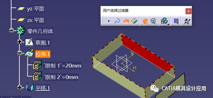 CATIA,CATIA技巧 腿腿教学网-CATIA用户选择过滤器怎么用?CATIA用户选择过滤器介绍
