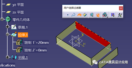 CATIA,CATIA技巧 腿腿教学网-CATIA用户选择过滤器怎么用?CATIA用户选择过滤器介绍