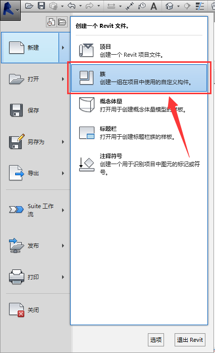 Revit,Revit技巧 腿腿教学网-Revit怎么放窗?Revit如何在斜墙上实现窗的正确放置?