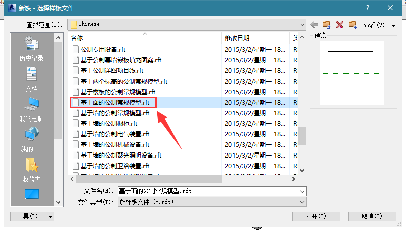 Revit,Revit技巧 腿腿教学网-Revit怎么放窗?Revit如何在斜墙上实现窗的正确放置?