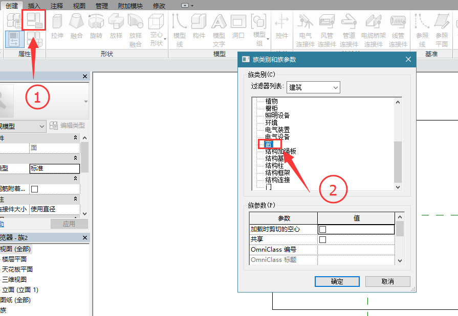Revit,Revit技巧 腿腿教学网-Revit怎么放窗?Revit如何在斜墙上实现窗的正确放置?