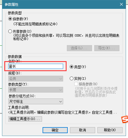 Revit,Revit技巧 腿腿教学网-Revit怎么放窗?Revit如何在斜墙上实现窗的正确放置?