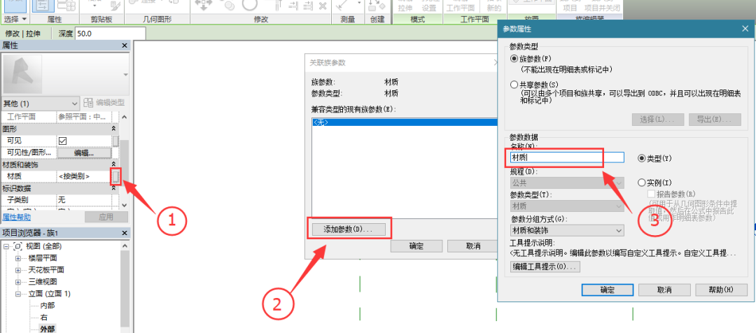Revit,Revit技巧 腿腿教学网-Revit怎么放窗?Revit如何在斜墙上实现窗的正确放置?