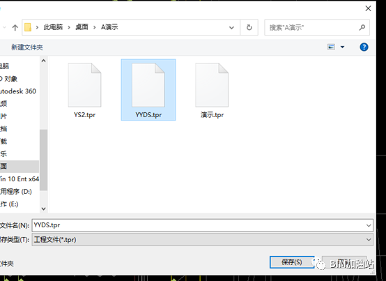 726a189dd8a8dc429527770db32caddd.png 腿腿教学网-如何将天正建筑的墙体导入Revit中直接生成Revit模型?