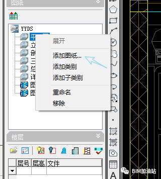 3d25dcda50ad0386d13c89562f40b1dc.png 腿腿教学网-如何将天正建筑的墙体导入Revit中直接生成Revit模型?