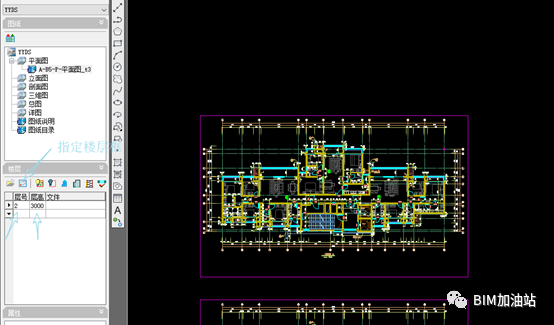 62011e2cf7c94228bc759a3d5523f240.png 腿腿教学网-如何将天正建筑的墙体导入Revit中直接生成Revit模型?
