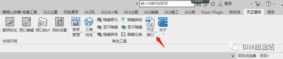 1791d162a2e8d006752d56144f55b023.png 腿腿教学网-如何将天正建筑的墙体导入Revit中直接生成Revit模型?