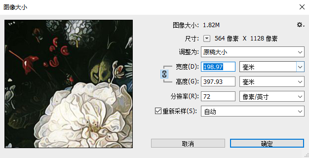 e1a79ad6ce929923f2733a442417ddc0.png 腿腿教学网-如何用Grasshopper制作各种纹理的穿孔板?