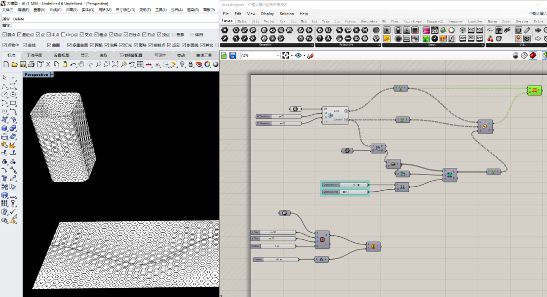 47e046f6aaaa376eb14f87ca6c649cb3.png 腿腿教学网-如何用Grasshopper制作各种纹理的穿孔板?