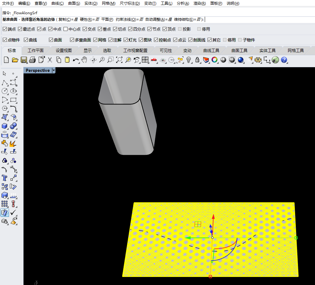 a8cb237a65d4c2bc801fd1aea5666a12.png 腿腿教学网-如何用Grasshopper制作各种纹理的穿孔板?