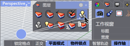 腿腿教学网-如何修改Rhino的界面颜色？可以轻松修改Rhino界面颜色的插件！