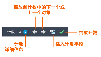 腿腿教学网-AutoCAD 2022有哪些眼前一亮的新功能？AutoCAD 2022新功能之对象统计