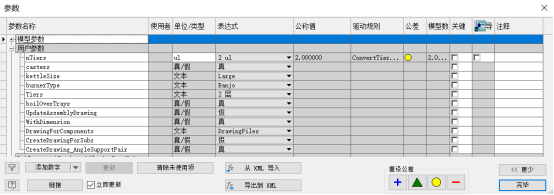腿腿教学网-Inventor有哪些特色功能？Inventor特色功能之智能装配